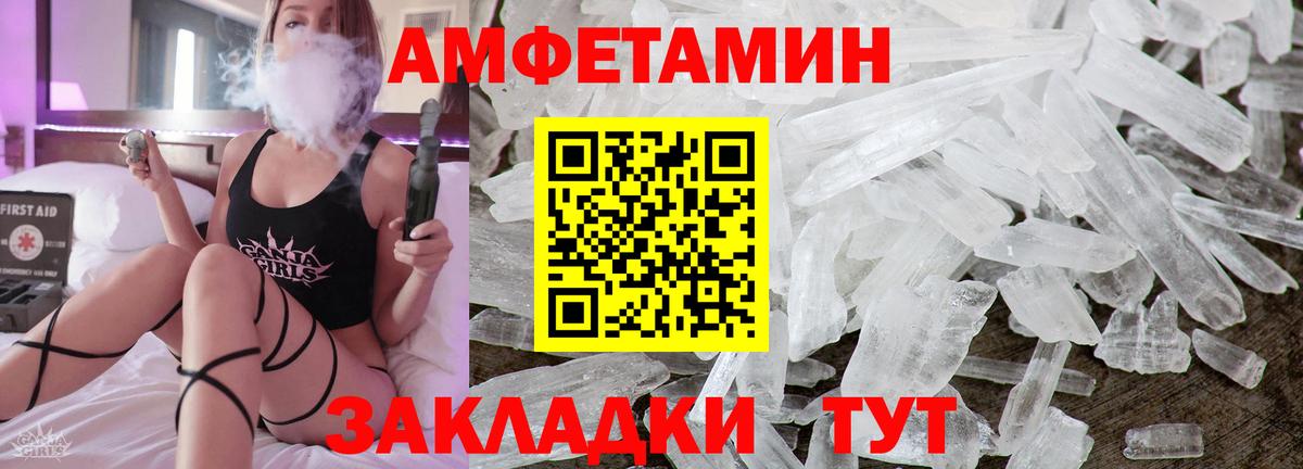 Амфетамин 97% Тобольск