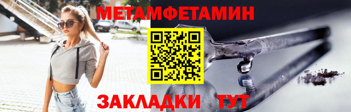 Тобольск  Амфетамин Розовый  АМФЕТАМИН  Вход с VPN 