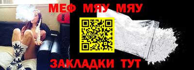 прущий лед Можайск