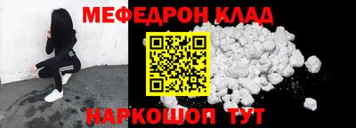 а пвп мука Можга