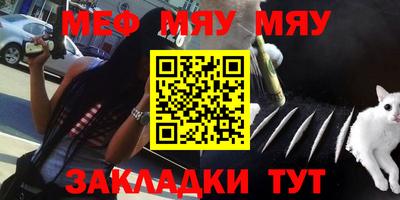 прущий лед Можайск