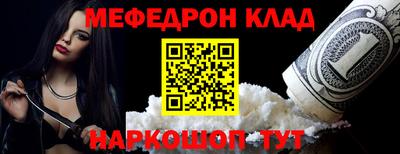 а пвп мука Можга