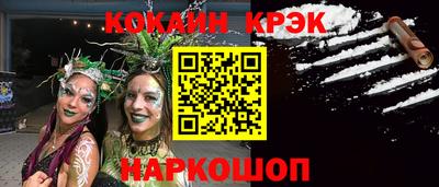 прущий лед Можайск