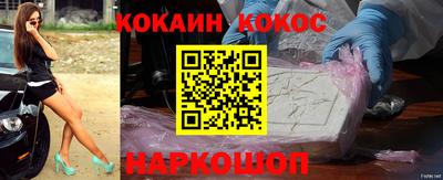 прущий лед Можайск