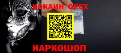 марки lsd Моздок