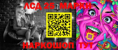 прущий лед Можайск