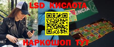 прущий лед Можайск