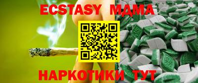 прущий лед Можайск
