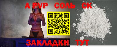 прущий лед Можайск