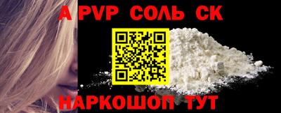 марки lsd Моздок