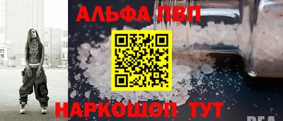 а пвп мука Можга