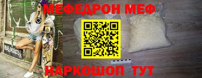 прущий лед Можайск