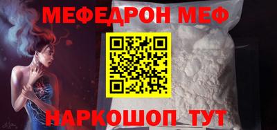 а пвп мука Можга