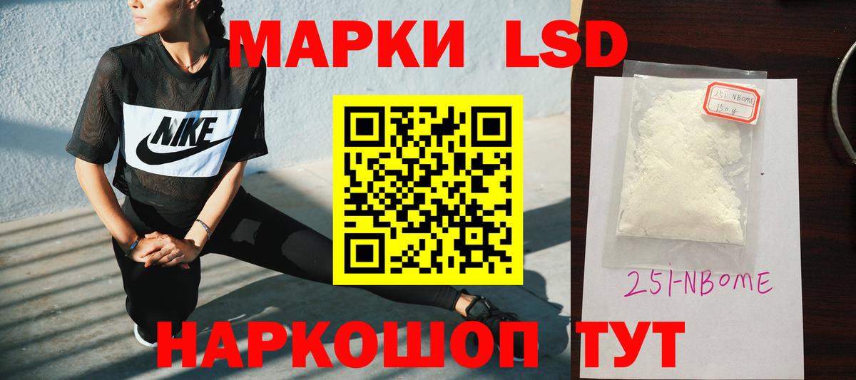 LSD-25 экстази кислота Тобольск