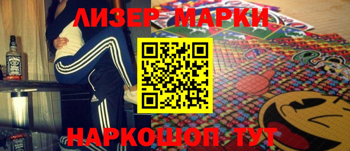 Тобольск  Лсд 25 экстази ecstasy  Вход с VPN  LSD-25 экстази кислота 