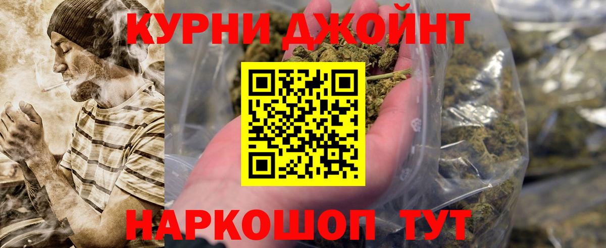 Шишки марихуана SATIVA & INDICA  Канабис Amnesia  Канабис ГИДРОПОН  Вход с VPN  Тобольск 